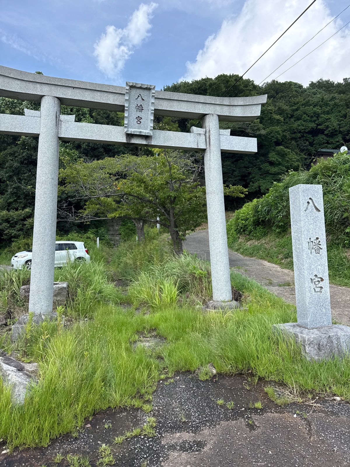 八幡宮