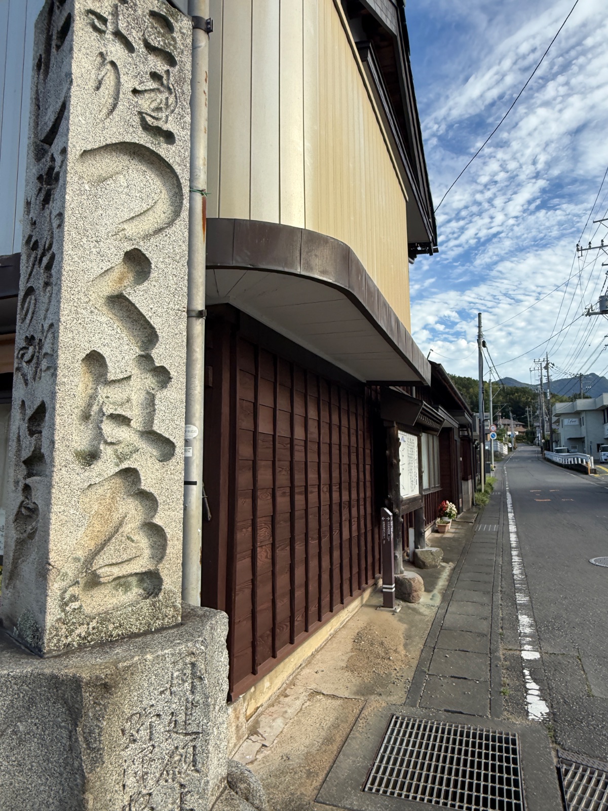 つくば道の道標（北条仲町）｜筑波への参詣道の起点