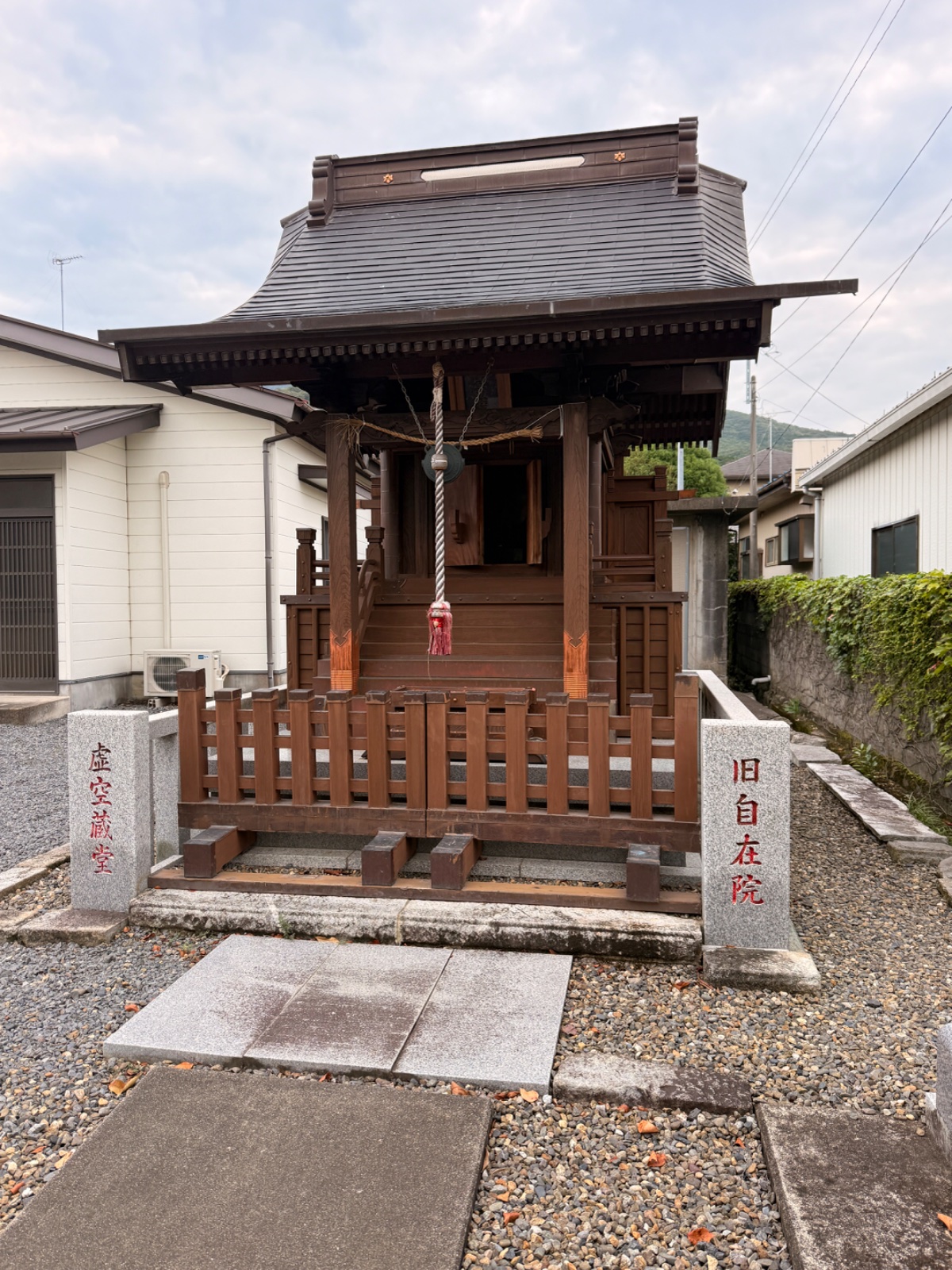 虚空蔵堂（旧自在院）｜虚空蔵菩薩と淡島社——上大島の堂