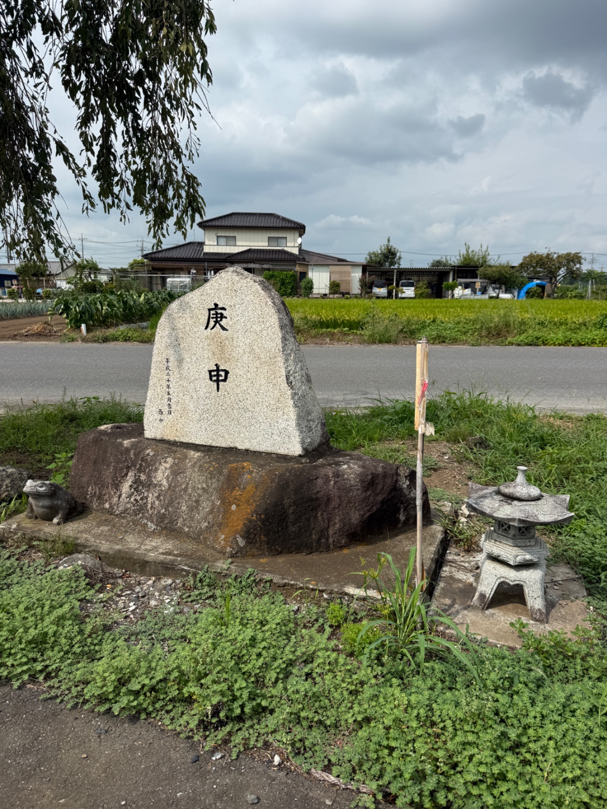 庚申塔｜道端の庚申塔