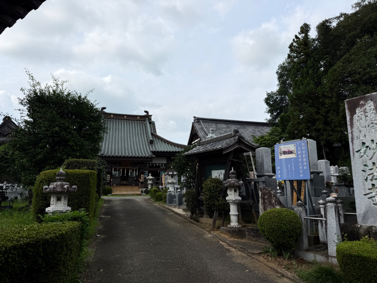 長見山 妙法寺｜筑西の里の法華の寺