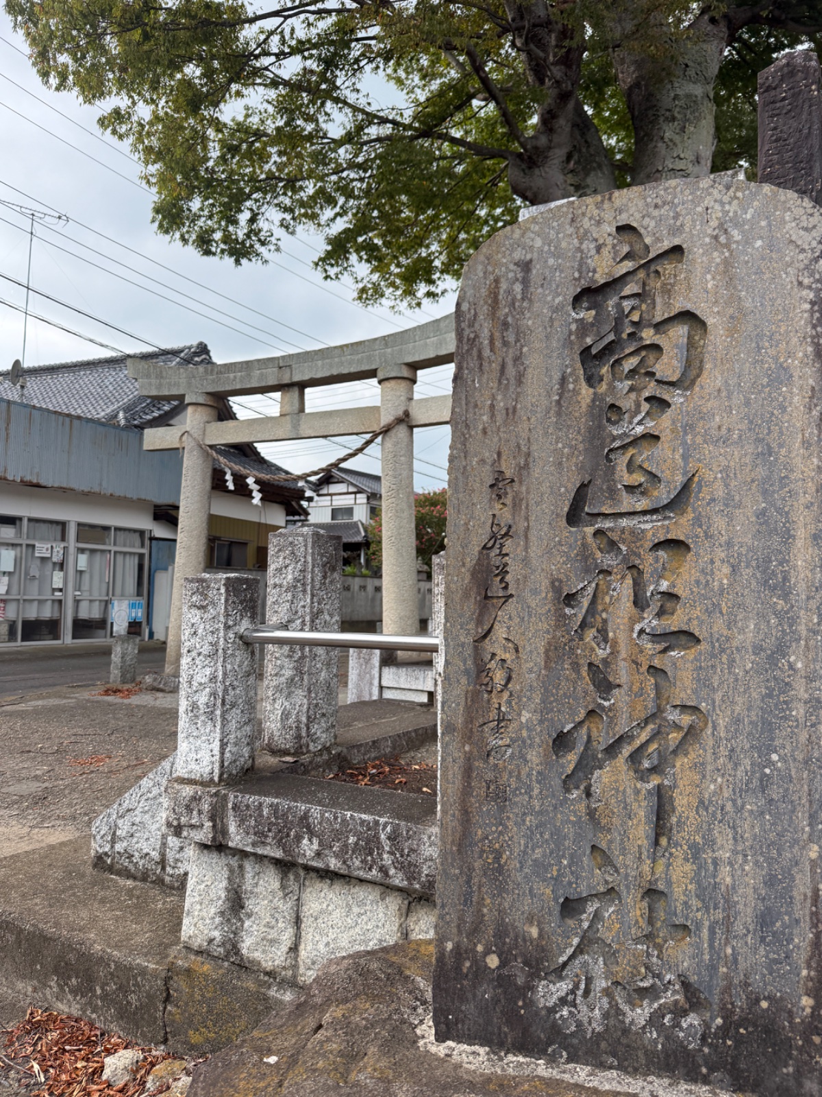 高道祖神社｜境と生命の道祖神