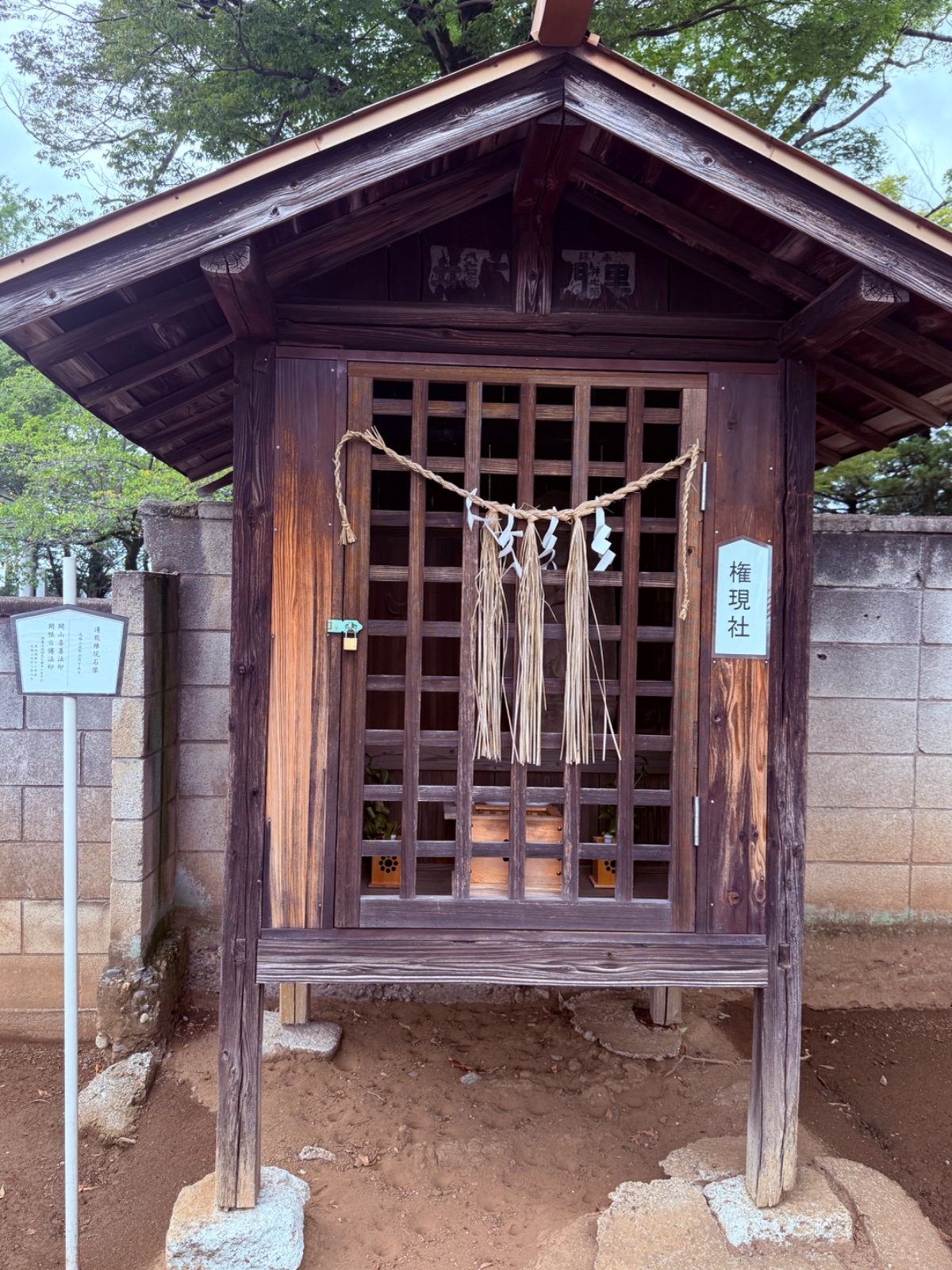 権現社｜秘仏の龍、龍神と水の祠