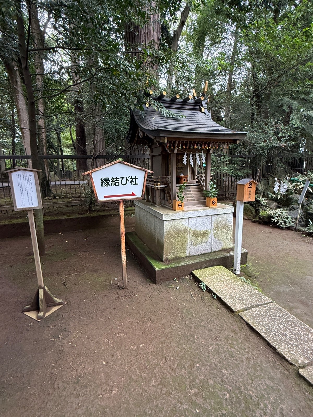 縁結び社｜梛の葉に願う、切れぬ縁
