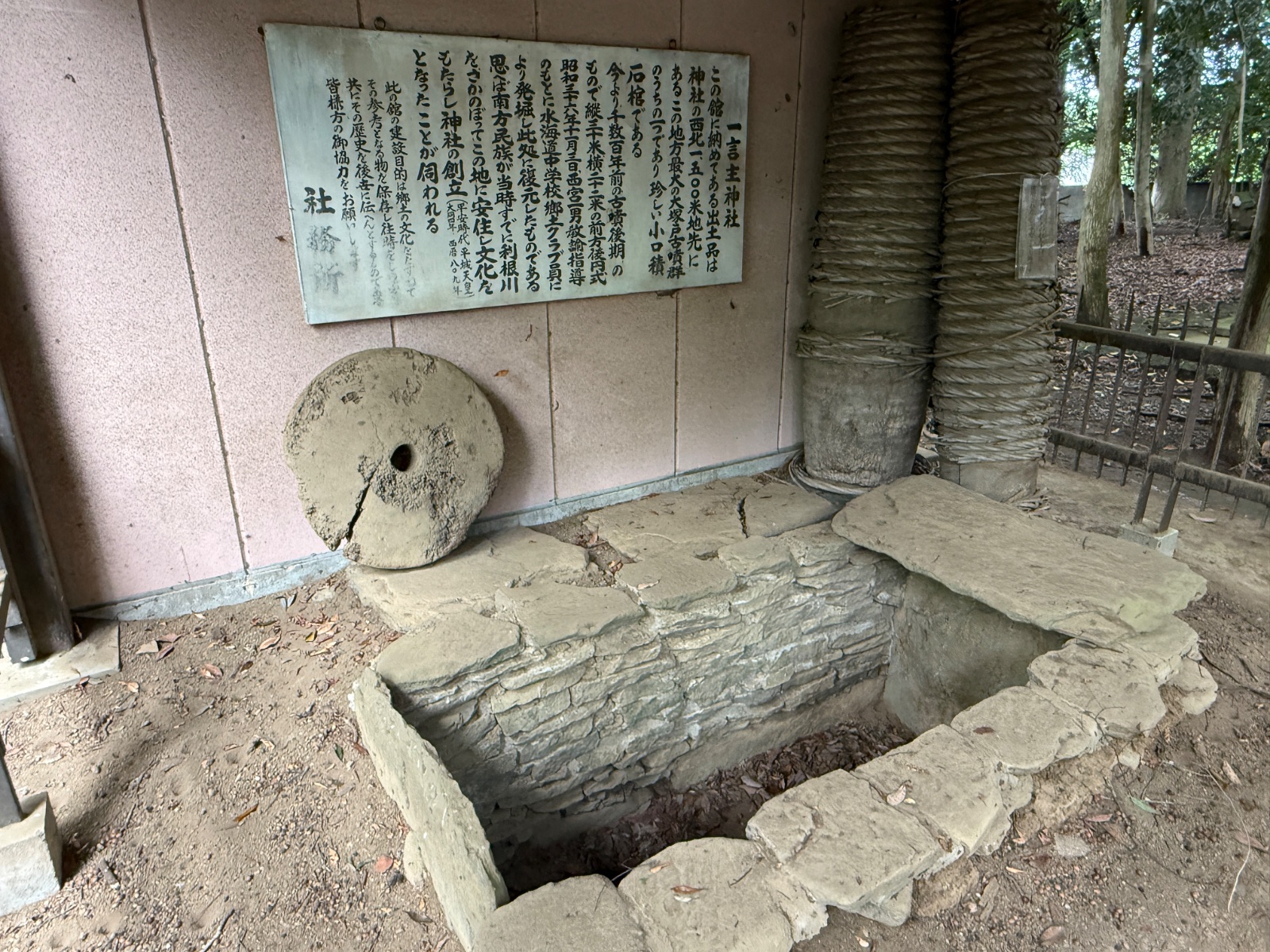 一言主神社｜一言に宿る神託、利根をさかのぼった民の丘