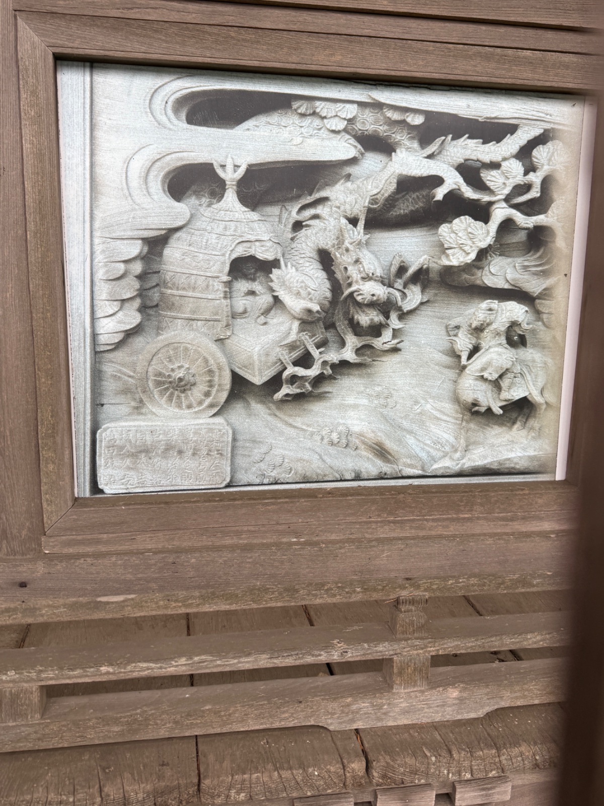 十二所神社の記録写真