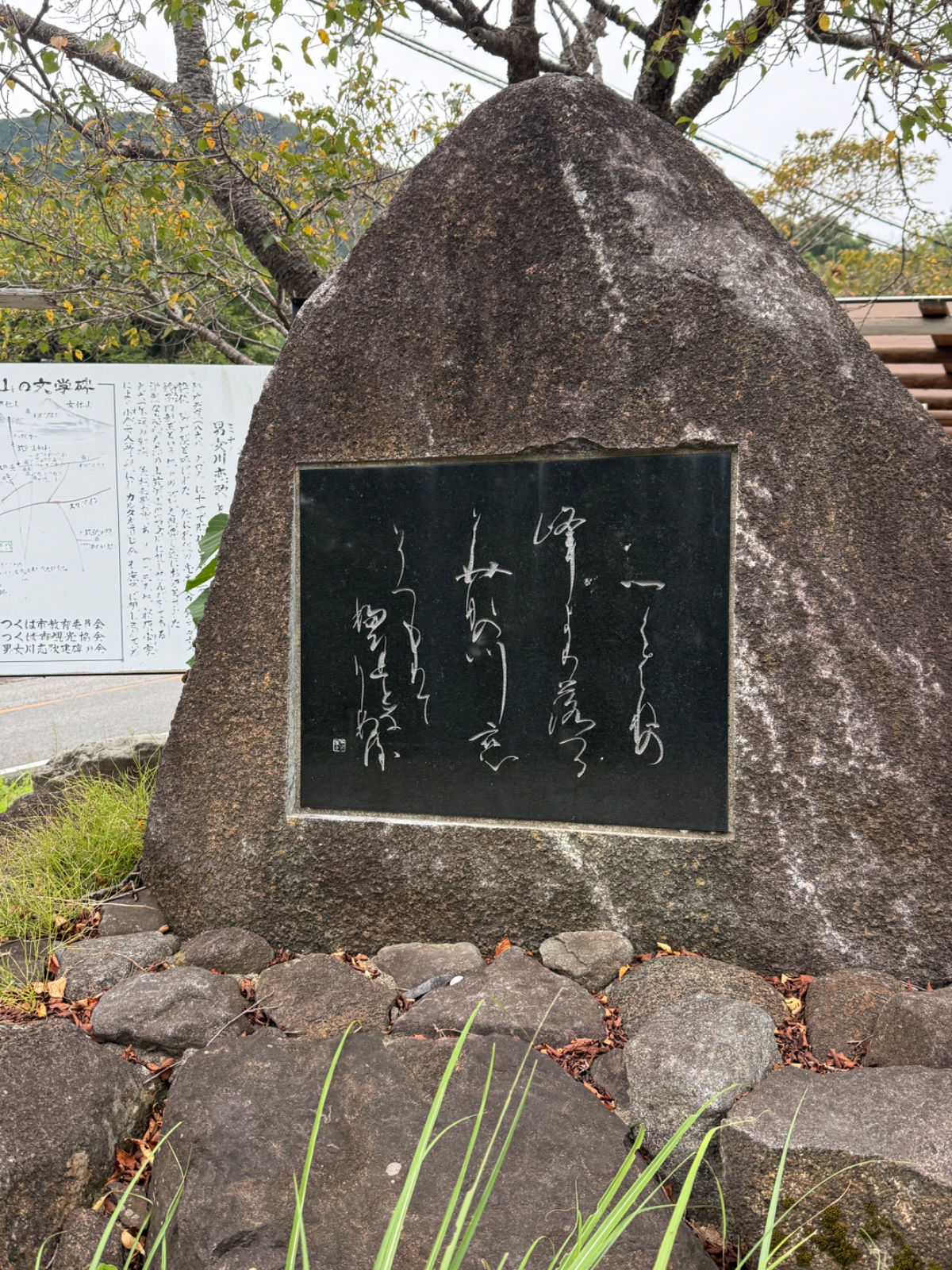 男女川恋歌碑｜峰より落つる水に、恋を積む