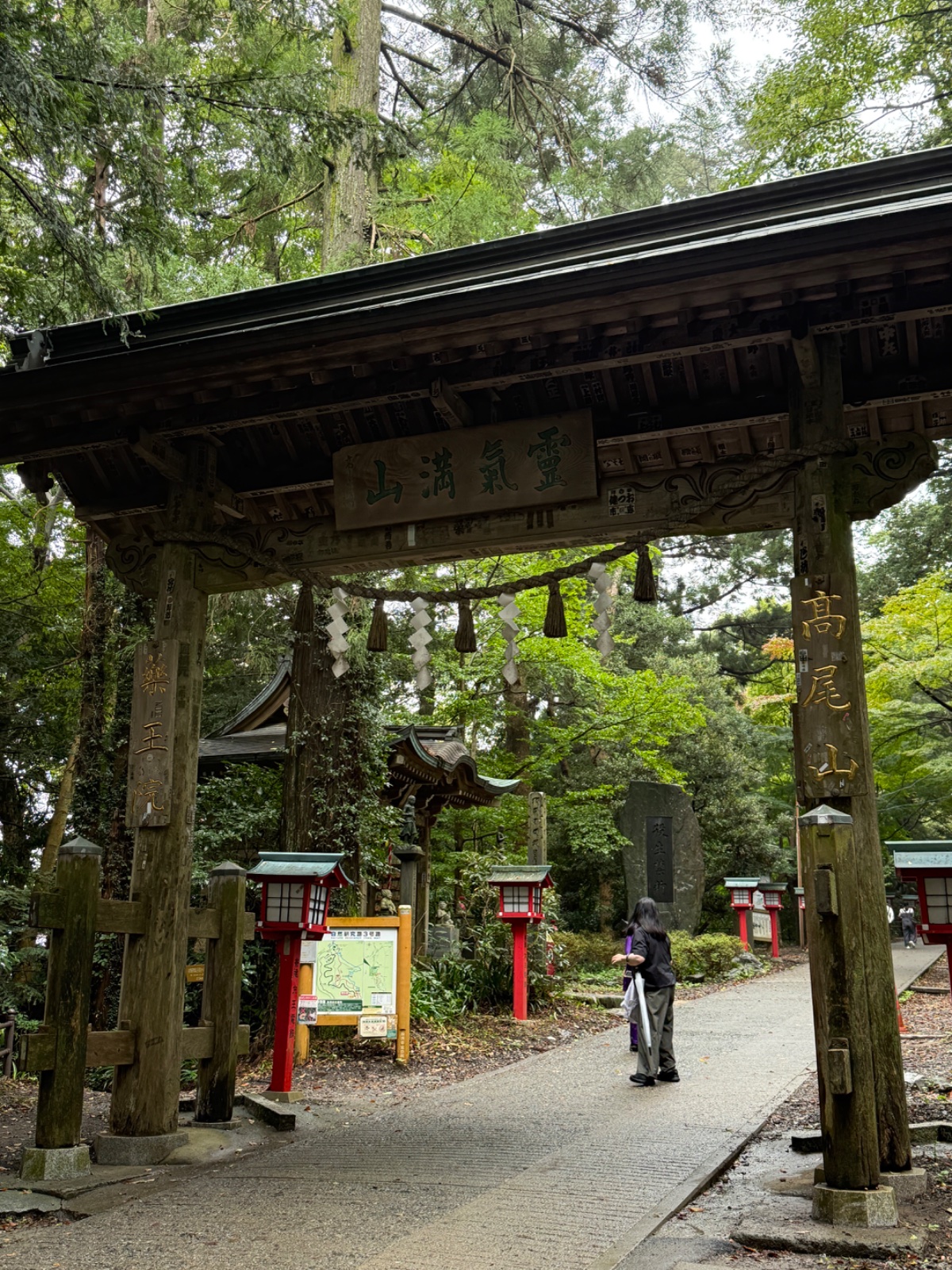 高尾山薬王院(有喜寺)の記録写真