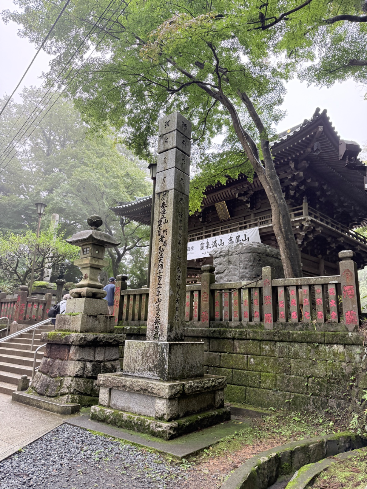 大師堂
