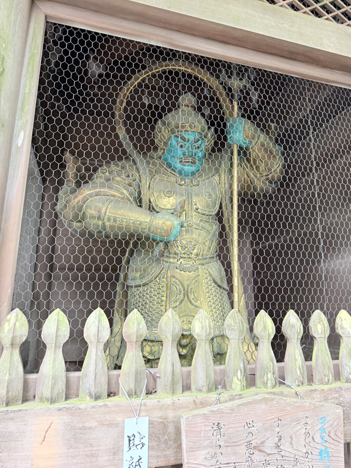 大師堂の記録写真