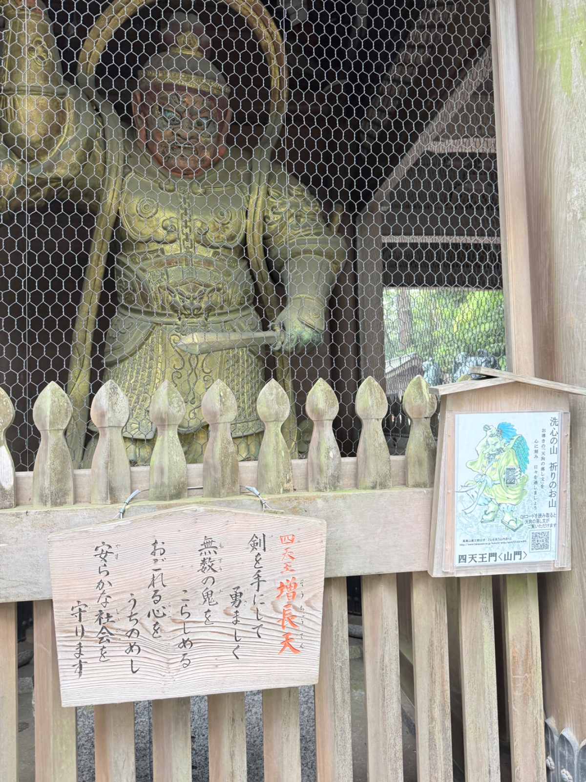 大師堂の記録写真