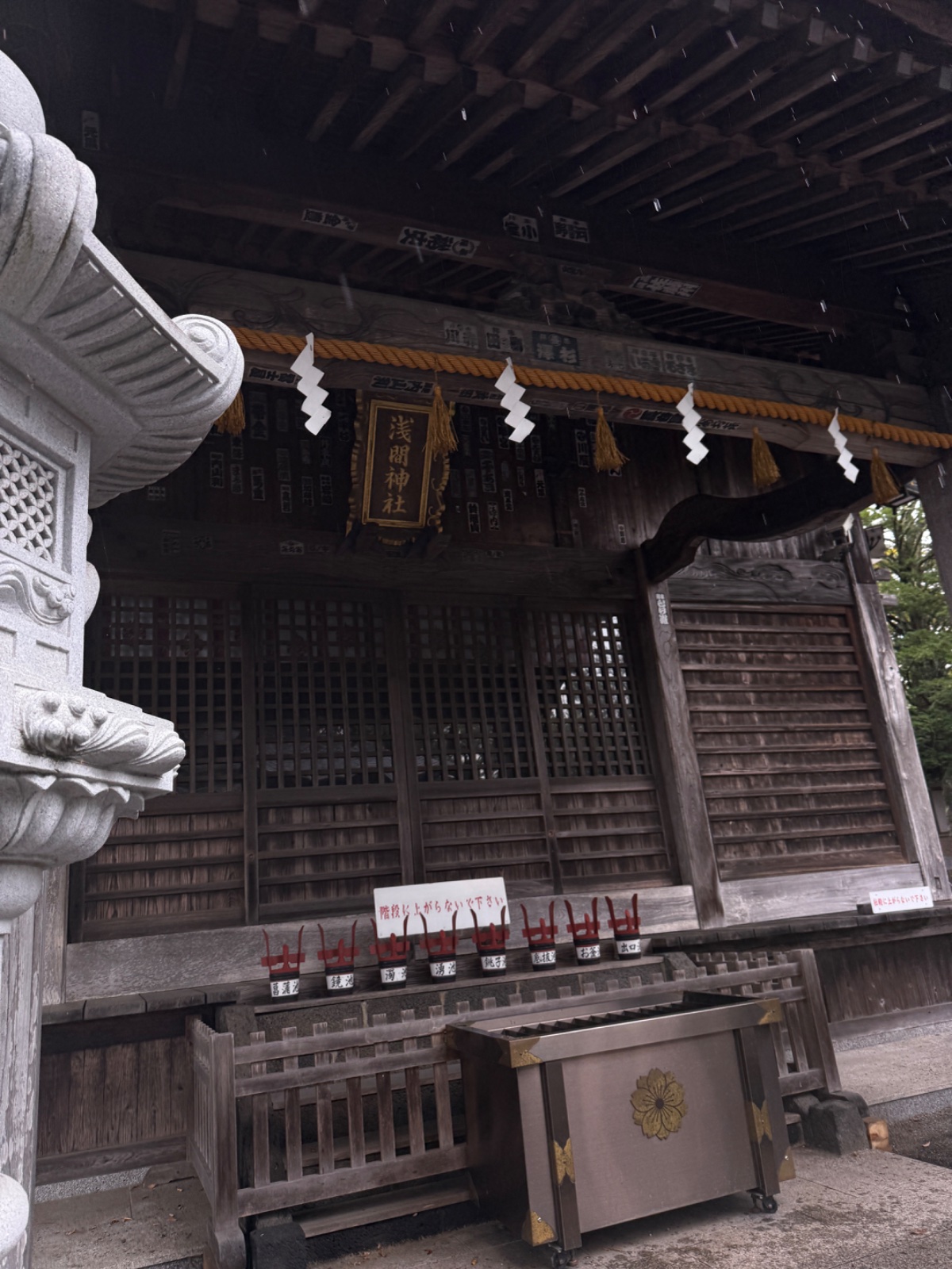 浅間神社の記録写真